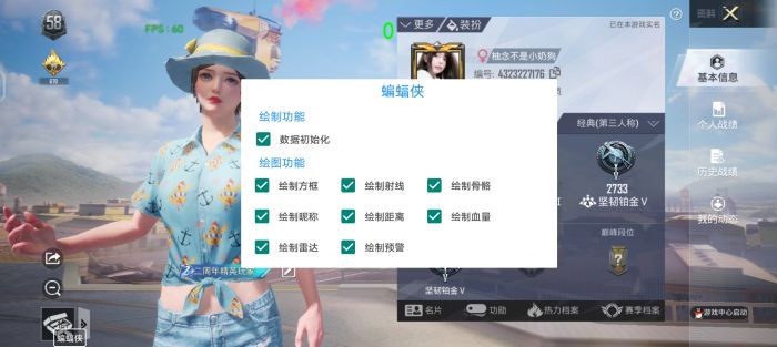 和平精英外挂一般在什么分段（和平精英外挂检测一般在什么时候）